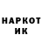 ГЕРОИН гречка Glued Rock