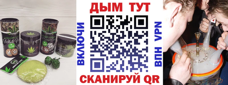 Еда ТГК конопля  Касли 