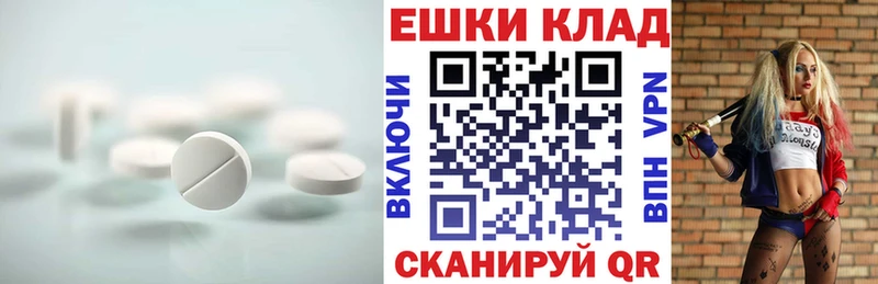 ЭКСТАЗИ DUBAI купить сайты Касли