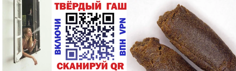 ГАШИШ Изолятор кракен ссылки Касли