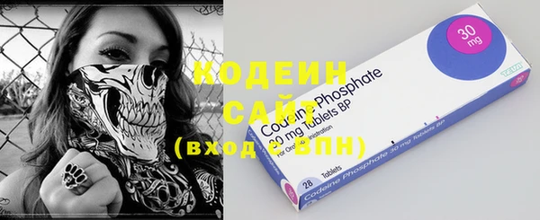 MESCALINE Инта