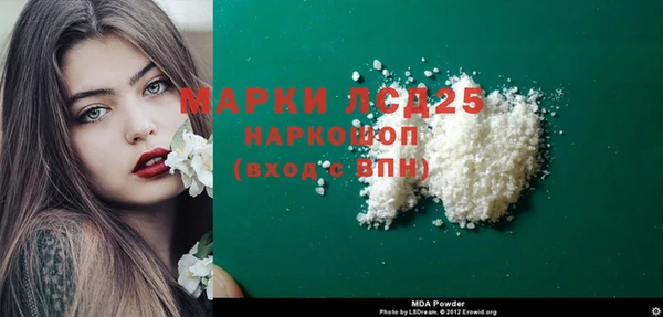 MESCALINE Инта