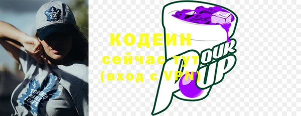 MESCALINE Инта