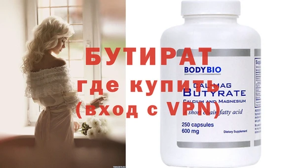 кокс Инсар