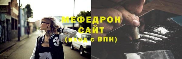 MESCALINE Инта