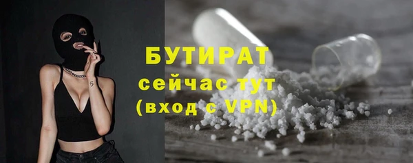 MESCALINE Инта