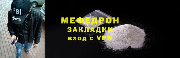 MESCALINE Инта