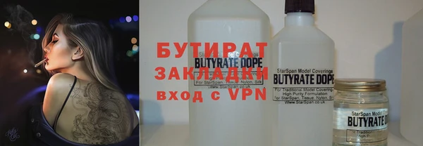 кокс Инсар