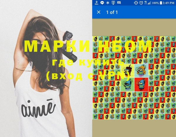 MESCALINE Инта
