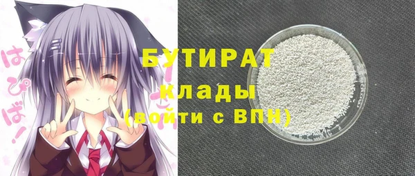 MESCALINE Инта