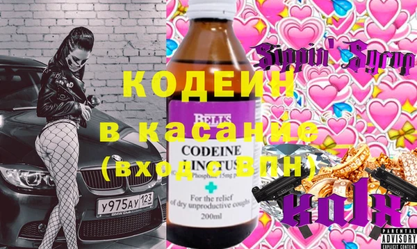 MESCALINE Инта