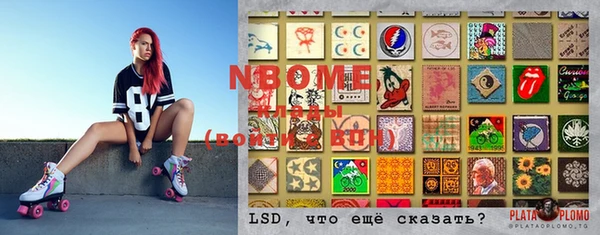 MESCALINE Инта