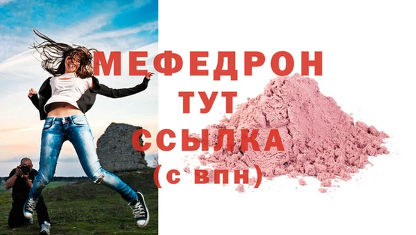 MESCALINE Инта