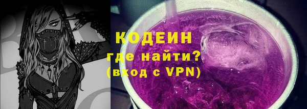 MESCALINE Инта