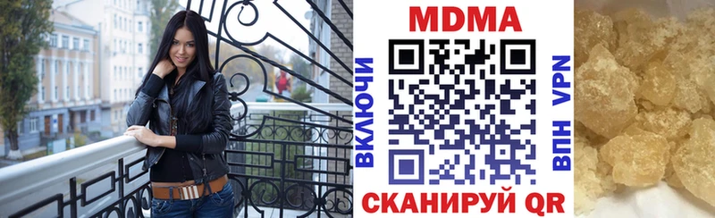 наркота  Касли  MDMA кристаллы 