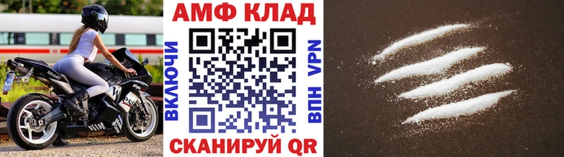 Метамфетамин витя  нарко площадка наркотические препараты  Касли 