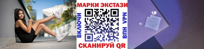 OMG вход  Касли  Марки N-bome 1,8мг 